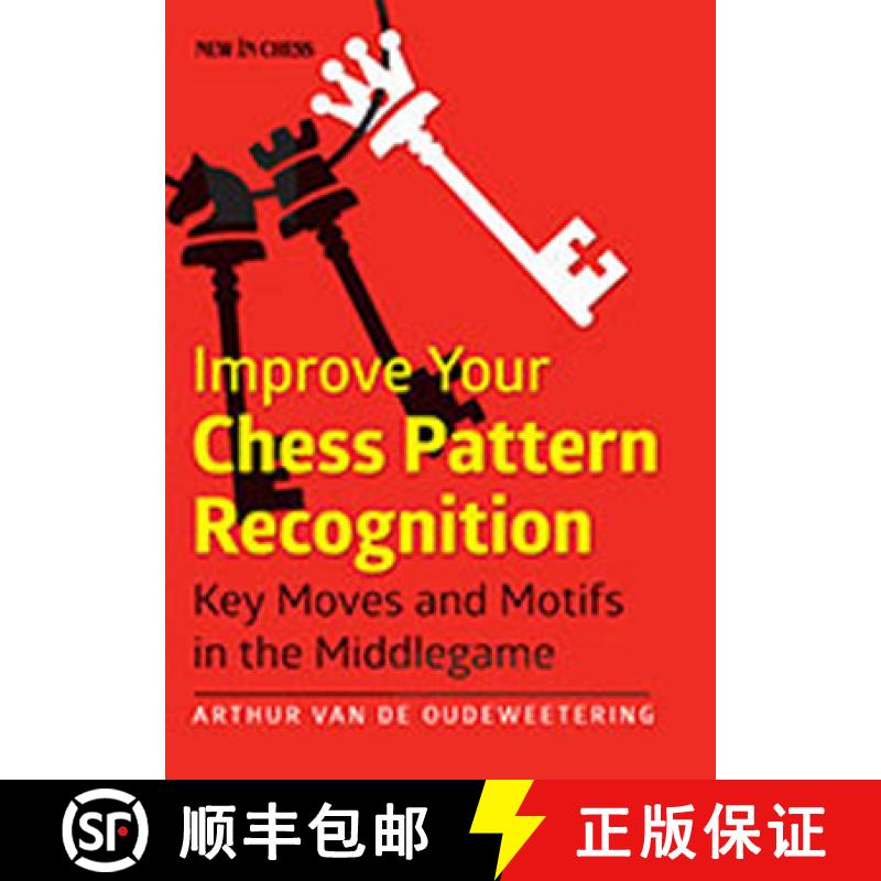 现货 Improve Your Chess Pattern Recognition: Key Moves and Motifs in the Middlegame [9789056915384]