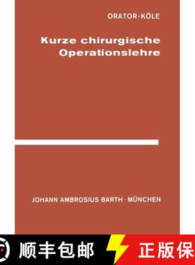 【3-4周达】Kurze Chirurgische Operationslehre: Fur Studierende Und AErzte [9783642936012]