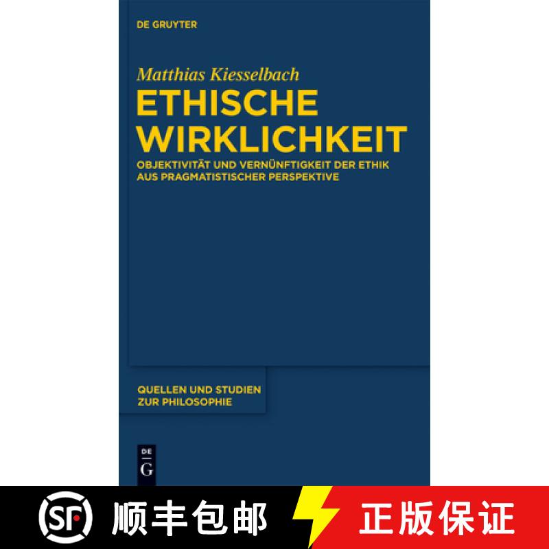 【3-4周达】Ethische Wirklichkeit: Objektivität Und Vernünftigkeit Der Ethik Aus Pragmatistischer Pe... [9783110282733]