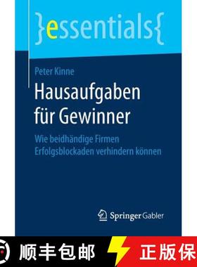 【3-4周达】Hausaufgaben für Gewinner : Wie beidhändige Firmen Erfolgsblockaden verhindern können (... [9783658191672]