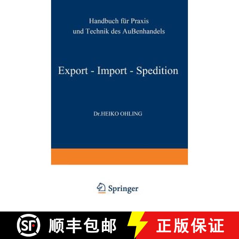 【3-4周达】Export -- Import -- Spedition: Handbuch Für PRAXIS Und Technik Des Außenhandels [9783409366328]