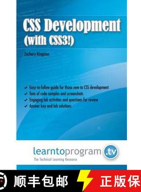 预订 CSS Development (with CSS3) [9780988842991]