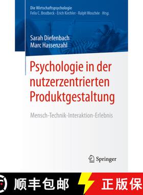 【3-4周达】Psychologie in Der Nutzerzentrierten Produktgestaltung: Mensch-Technik-Interaktion-Erlebnis [9783662530252]