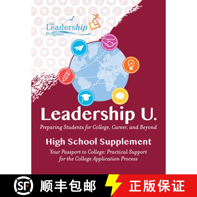 【3-4周达】Leadership U.: Preparing Students for College, Career, and Beyond: High School Supplement:... [9781959411109]