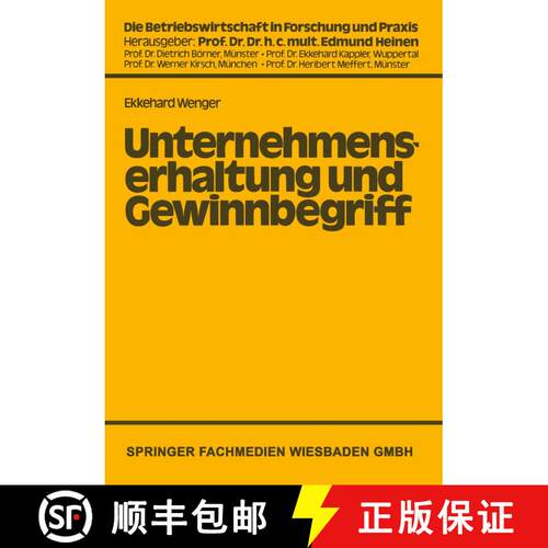 【3-4周达】Unternehmenserhaltung und Gewinnbegriff : Die Problematik des Nominalwertprinzips in hande... [9783409346412]