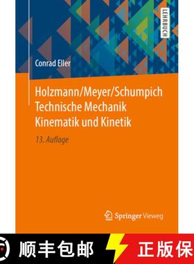 【3-4周达】Holzmann/Meyer/Schumpich Technische Mechanik Kinematik Und Kinetik [9783658255862]