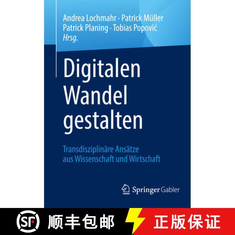 【3-4周达】Digitalen Wandel Gestalten: Transdisziplinäre Ansätze Aus Wissenschaft Und Wirtschaft [9783658246501]