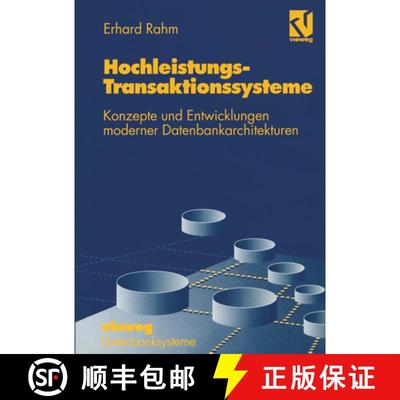 【3-4周达】Hochleistungs-Transaktionssysteme: Konzepte und Entwicklungen moderner Datenbankarchitekturen [9783528053437]