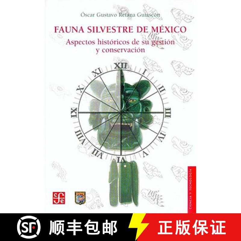 预订 Fauna Silvestre de Mexico: Aspectos Historicos de Su Gestion y Conservacion [9789681681227]