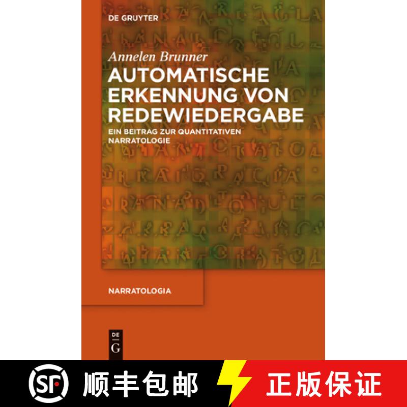 【2-3周达】Automatische Erkennung Von Redewiedergabe: Ein Beitrag Zur Quantitativen Narratologie [9783110417319]