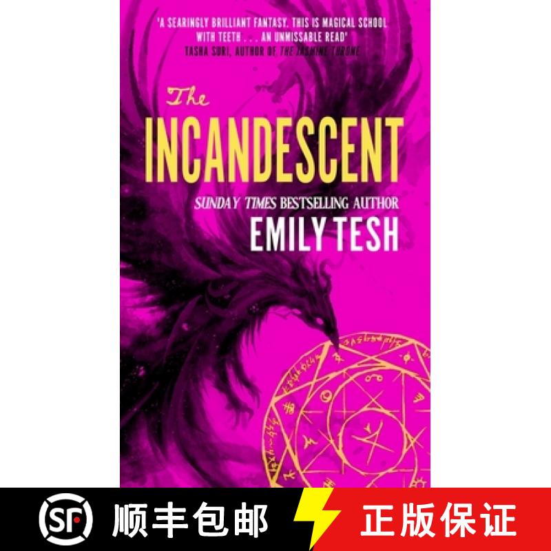 【3-4周达】Untitled Emily Tesh [9780356525655]