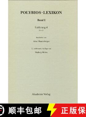【3-4周达】Polybios-Lexikon, Band I, Lieferung 4 (lambda-omikron) [9783050040226]
