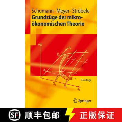 【3-4周达】Grundzuege der mikrooekonomischen Theorie (9. aktualisierte Aufl. 2011) (9. aktualisierte ... [9783642212246]