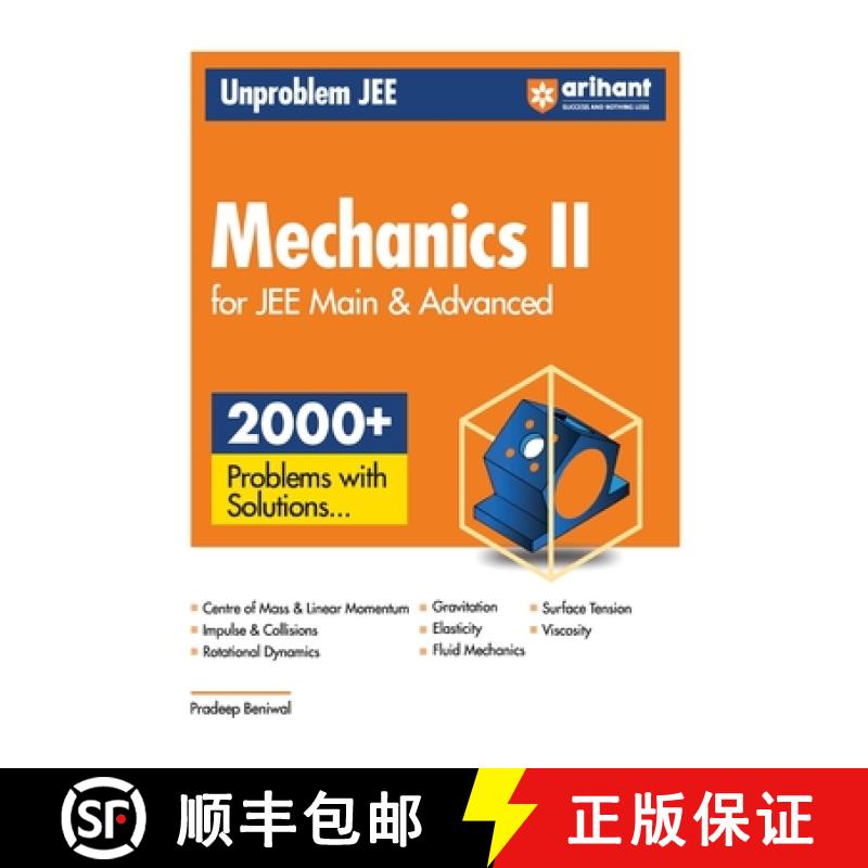 【4周达】Arihant Unproblem JEE Mechanics 2 For JEE Main & Advanced [9789358893663]