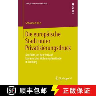 【3-4周达】Die europäische Stadt unter Privatisierungsdruck : Konflikte um den Verkauf kommunaler Wo... [9783658024482]