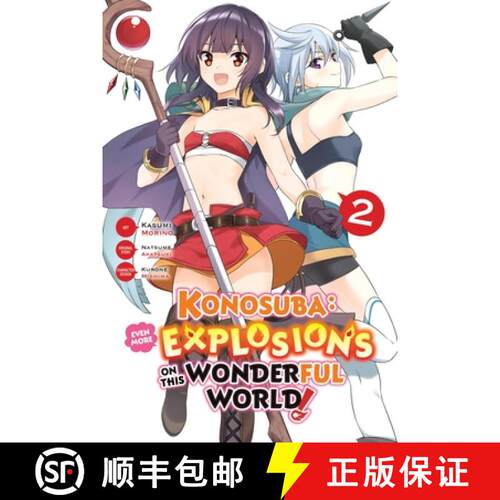 【3-4周达】Konosuba: Even More Explosions on This Wonderful World!, Vol. 2 (Manga): Volume 2 [9798855417760]