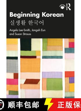 【3-4周达】Beginning Korean: 실생활 한국어 [9781032687032]