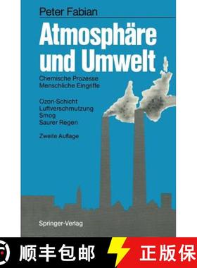 【3-4周达】Atmosphäre Und Umwelt: Chemische Prozesse - Menschliche Eingriffe Ozon-Schicht - Luftvers... [9783540170990]