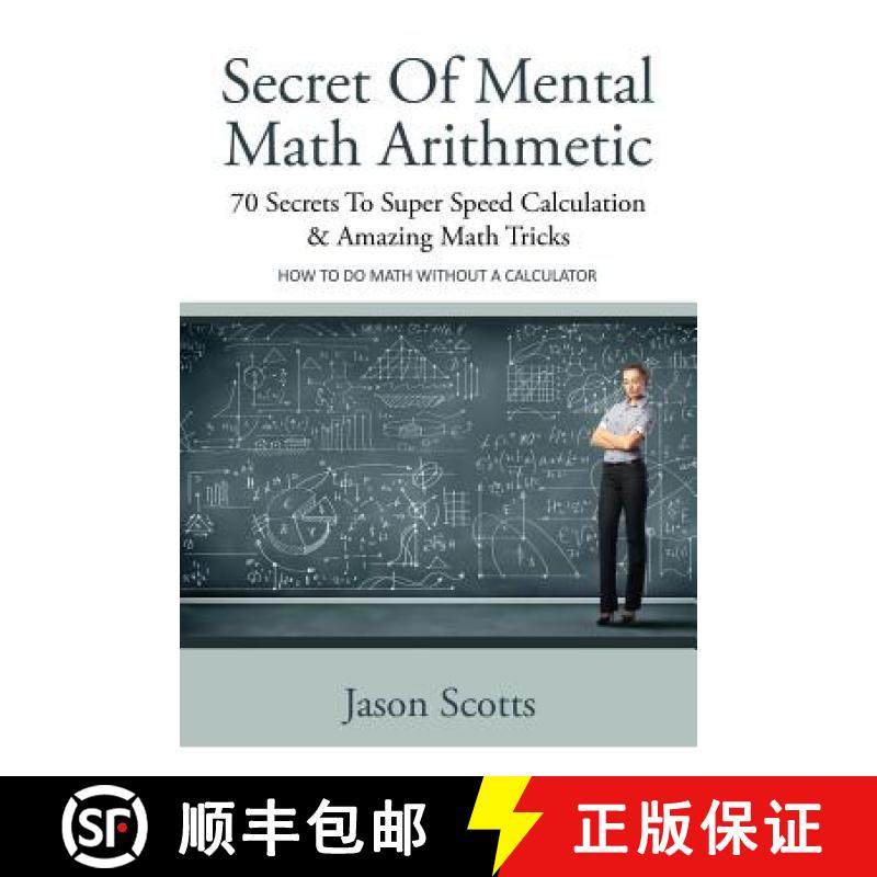 【3-4周达】Secret of Mental Math Arithmetic: 70 Secrets to Super Speed Calculation & Amazing Math Tri... [9781628841770]