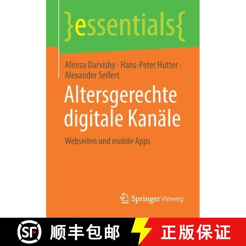 【3-4周达】Altersgerechte digitale Kanäle : Webseiten und mobile Apps [9783658355005]