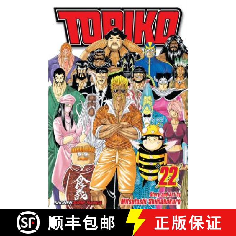 【3-4周达】Toriko, Vol. 21: Showdown at Chowlin Temple [9781421556154]