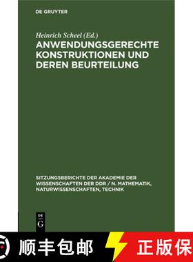 【3-4周达】Anwendungsgerechte Konstruktionen und deren Beurteilung [9783112585696]