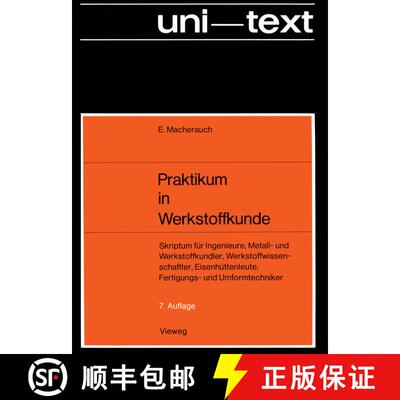 【3-4周达】Praktikum in Werkstoffkunde: Skriptum für Ingenieure, Metall- und Werkstoffkundler, Werks... [9783528633066]