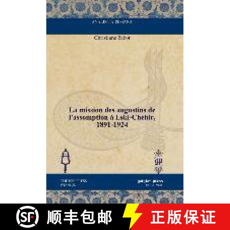 【3-4周达】La mission des augustins de l’assomption a Eski-Chehir, 1891–1924 [9781611438130]