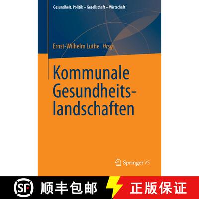 【3-4周达】Kommunale Gesundheitslandschaften [9783658024307]
