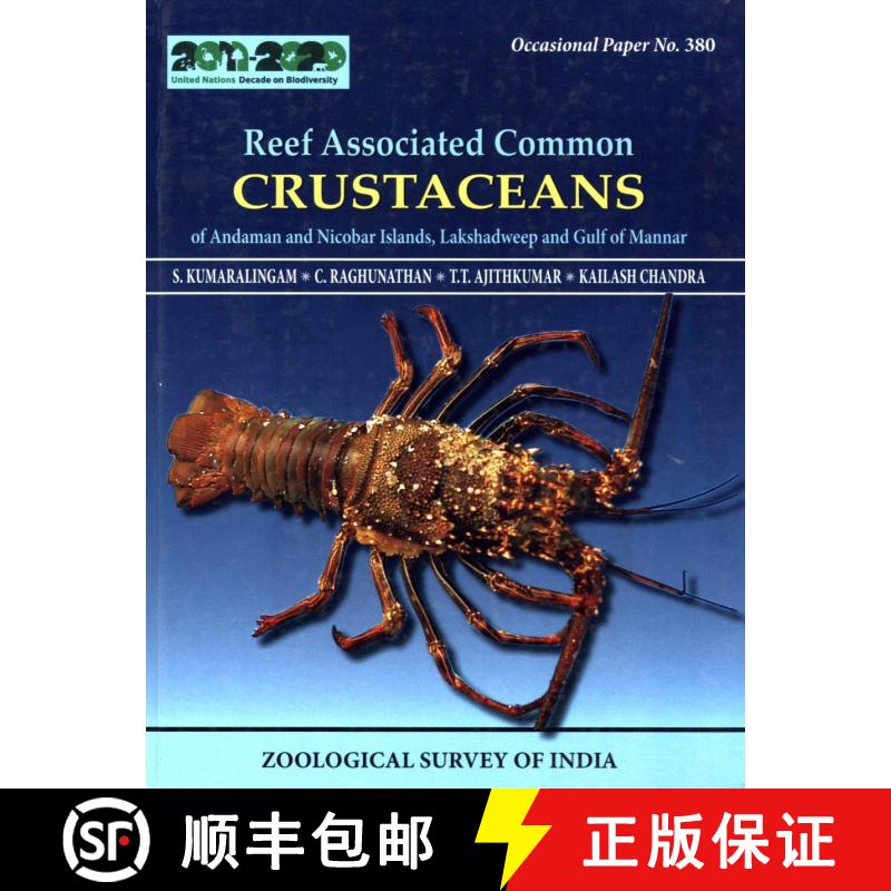 预订 Reef Associated Common Crustaceans of Andaman and Nicobar Islands, Lakshadweep and Gulf of Mannar [9788181714558]