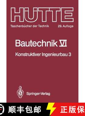 【3-4周达】Bautechnik : Konstruktiver Ingenieurbau 3: Massiv- und Stahlbau [9783642956683]