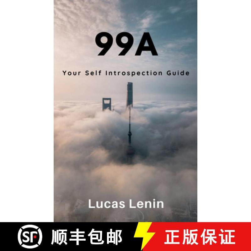 【3-4周达】99A : Your Self Introspection Guide [9798886062137]