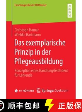【3-4周达】Das exemplarische Prinzip in der Pflegeausbildung : Konzeption eines Handlungsleitfadens f... [9783658383404]