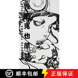 9784756251879 Katsuya Size Real Terada