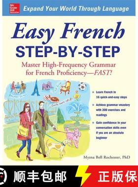 【3-4周达】Easy French Step-By-Step: Master High-Frequency Grammar for French Proficiency--Fast! [9780071453875]