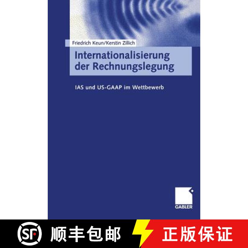 【3-4周达】Internationalisierung der Rechnungslegung : IAS und US-GAAP im Wettbewerb [9783409116558]