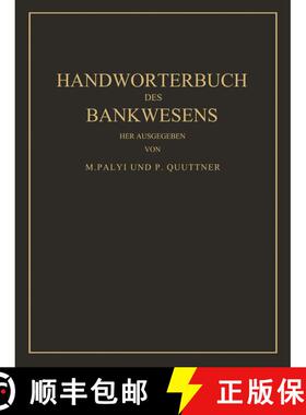【3-4周达】Handwoerterbuch Des Bankwesens [9783642512032]
