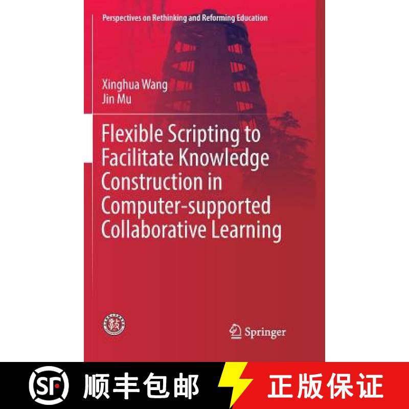 【3-4周达】Flexible Scripting to Facilitate Knowledge Construction in Computer-Supported Collaborativ... [9789811350269]
