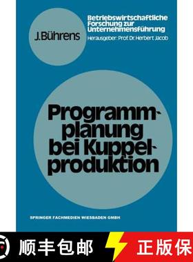 【3-4周达】Programmplanung Bei Kuppelproduktion: Anpassungsmassnahmen Zur Harmonisierung Von Produkti... [9783409345811]