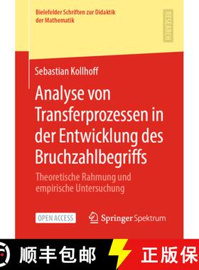 【3-4周达】Analyse von Transferprozessen in der Entwicklung des Bruchzahlbegriffs : Theoretische Rahm... [9783658339807]