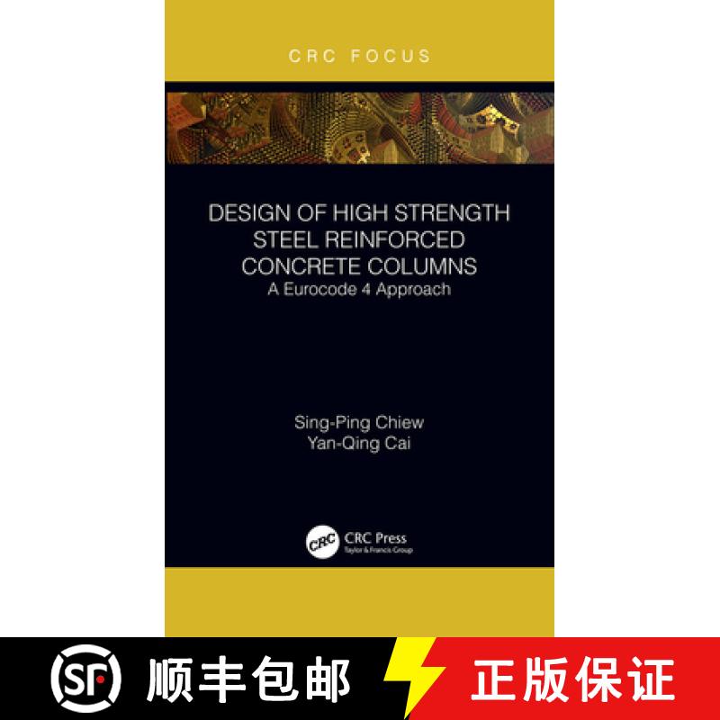 【3-4周达】Design of High Strength Steel Reinforced Concrete Columns: A Eurocode 4 Approach [9781032095592]