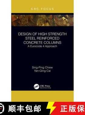 【3-4周达】Design of High Strength Steel Reinforced Concrete Columns: A Eurocode 4 Approach [9781032095592]