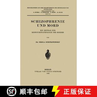 【3-4周达】Schizophrenie und Mord : Ein Beitrag zur Biopsychopathologie des Mordes [9783642982606]