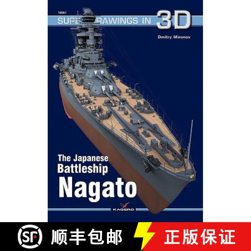 预订 The Japanese Battleship Nagato [9788365437341]