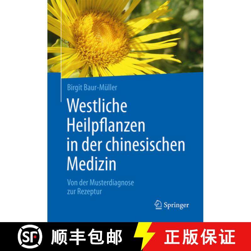 【3-4周达】Westliche Heilpflanzen in Der Chinesischen Medizin: Von Der Musterdiagnose Zur Rezeptur [9783662487617]