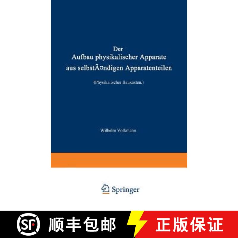 【3-4周达】Der Aufbau Physikalischer Apparate Aus Selbstandigen Apparatenteilen (Physikalischer Bauka... [9783642905049]
