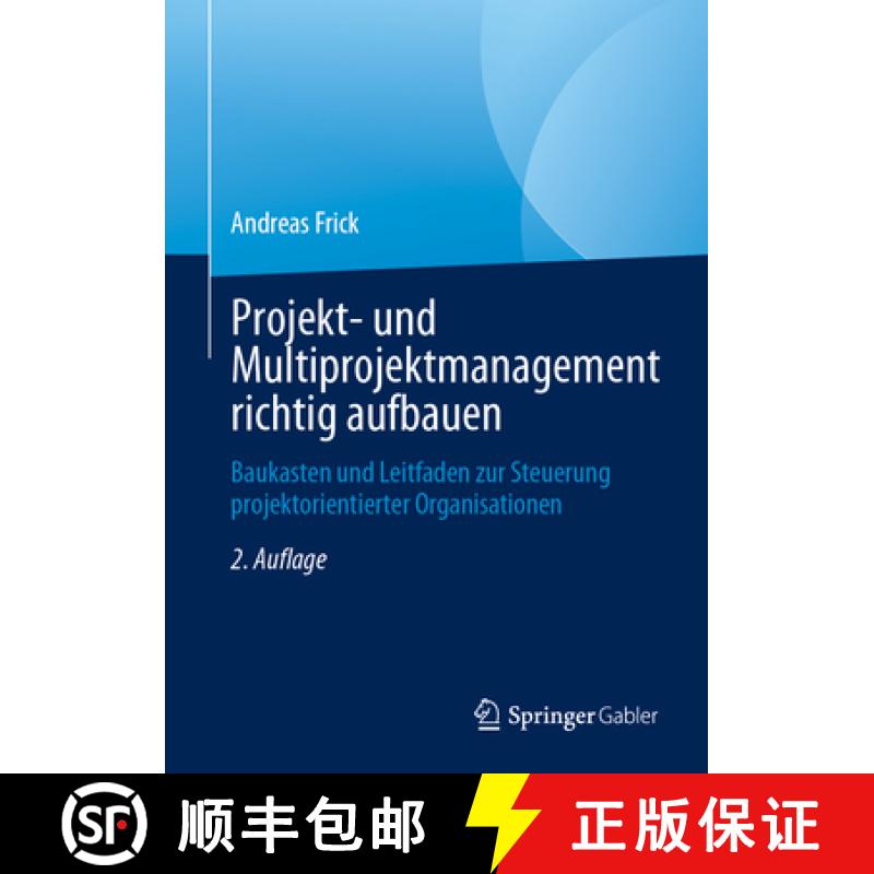 【3-4周达】Projekt- Und Multiprojektmanagement Richtig Aufbauen: Baukasten Und Leitfaden Zur Steuerun... [9783658400385]