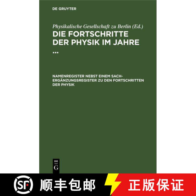 【3-4周达】Namenregister Nebst Einem Sach-Erganzungsregister Zu Den Fortschritten Der Physik: Bd. XXI... [9783112369999]