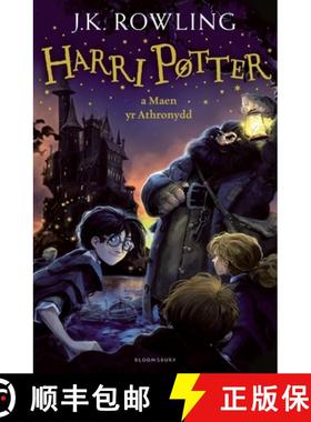 【3-4周达】Harry Potter and the Philosopher's Stone (Welsh): Harri Potter a maen yr Athronydd (Welsh) [9781408871591]