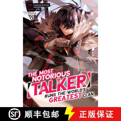 【3-4周达】The Most Notorious Talker Runs the World's Greatest Clan (Manga) Vol. 8 [9798891602007]